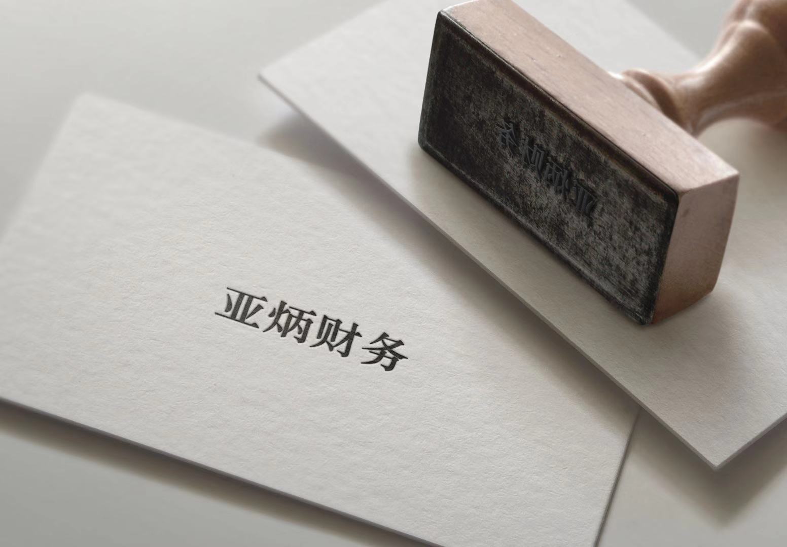 选择人事外包机构时需要考虑哪些因素?  选择人事外包机构时需要考虑哪些因素?