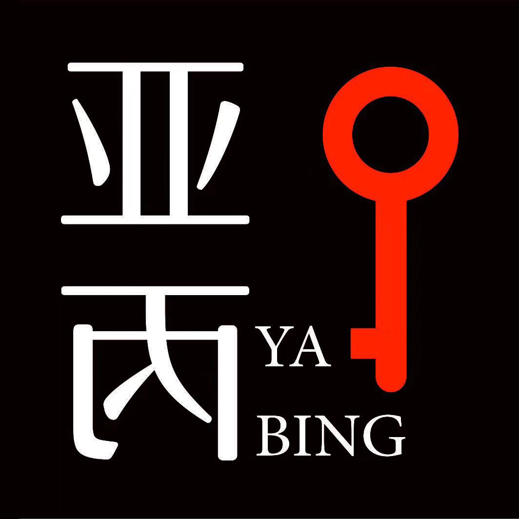上海公司注册,上海代理记账-亚炳财务咨询有限公司